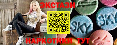COCAINE Ипатово
