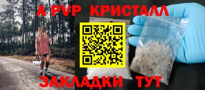 COCAINE Ипатово