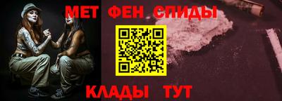 COCAINE Ипатово