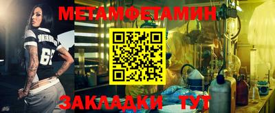 бутират Изобильный