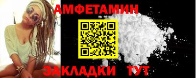 бутират Изобильный