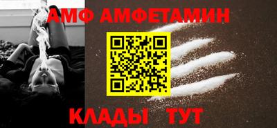 COCAINE Ипатово