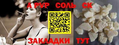 COCAINE Ипатово