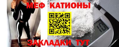 COCAINE Ипатово
