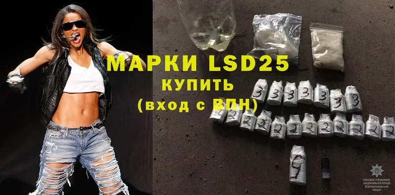 где найти   Волхов  Лсд 25 экстази ecstasy 