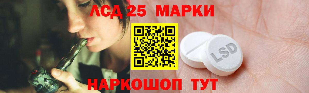 ЛСД экстази ecstasy  Вход с VPN  Волхов  LSD-25 экстази ecstasy 