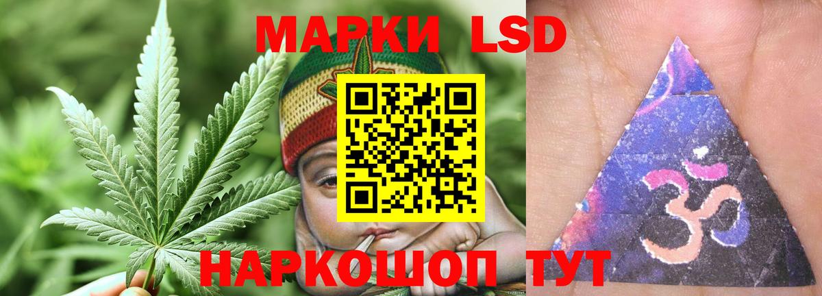 LSD-25 экстази ecstasy Волхов