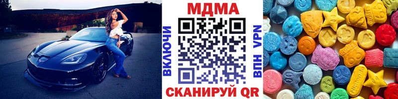 MDMA молли Волхов