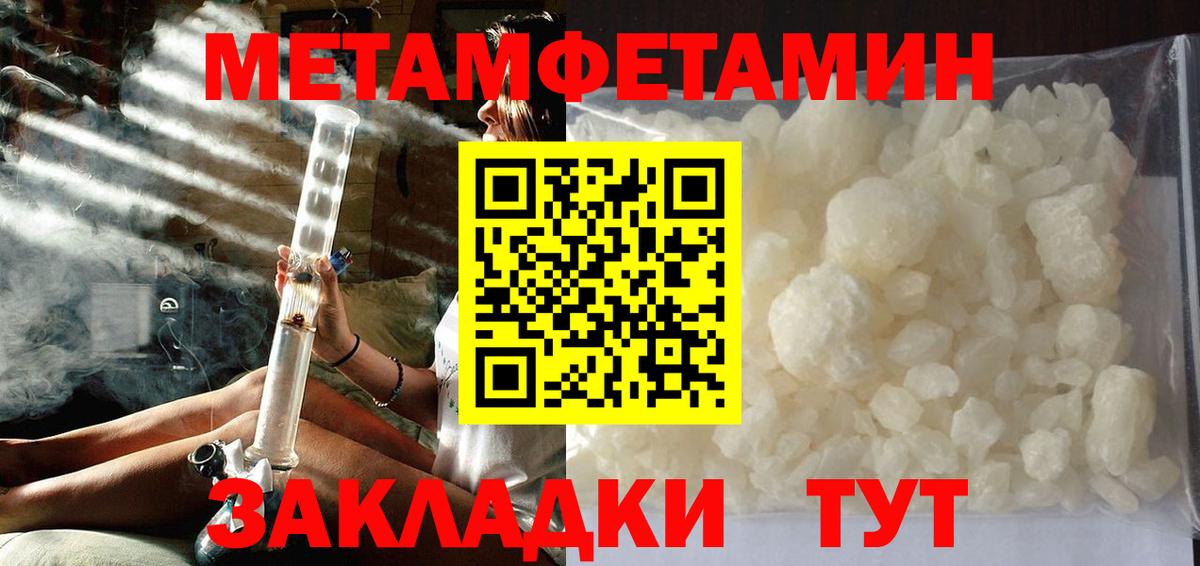 Первитин пудра  Первитин пудра  Вход с VPN  Волхов 