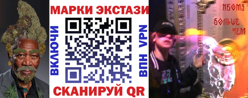 Марки 25I-NBOMe 1500мкг  где купить наркотик  Волхов 