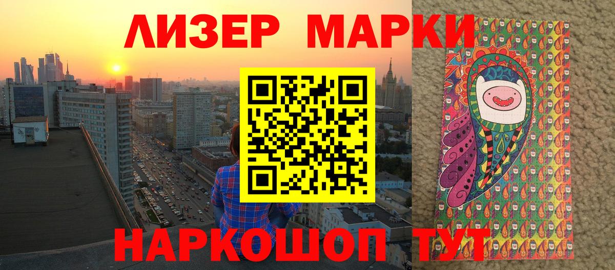 Волхов  Марки NBOMe  Вход с VPN  Марки N-bome 1500мкг 