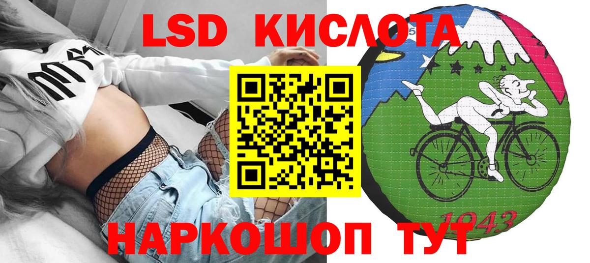 Волхов  ГАШ  Марихуана  Вход с VPN  Меф  