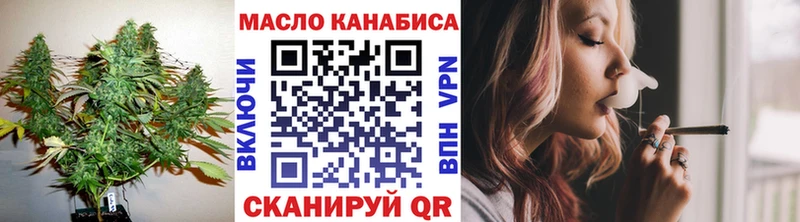 Дистиллят ТГК вейп с тгк  Волхов 