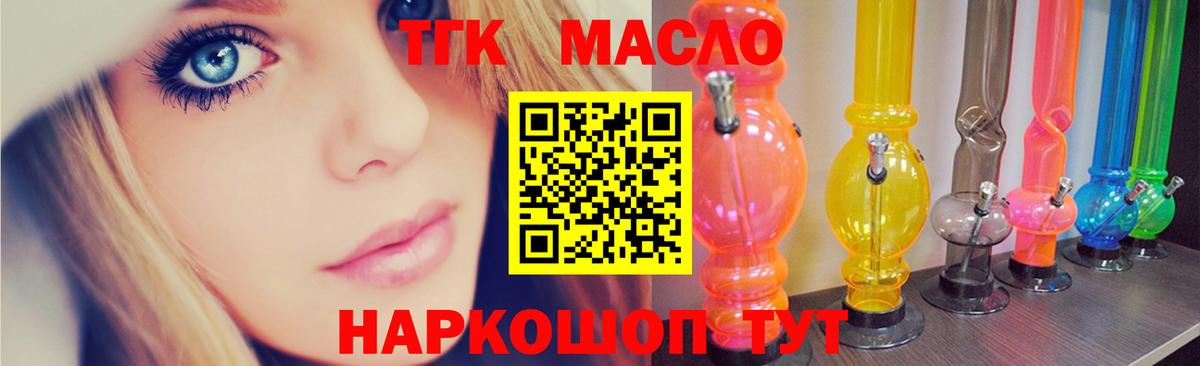 ТГК концентрат Волхов