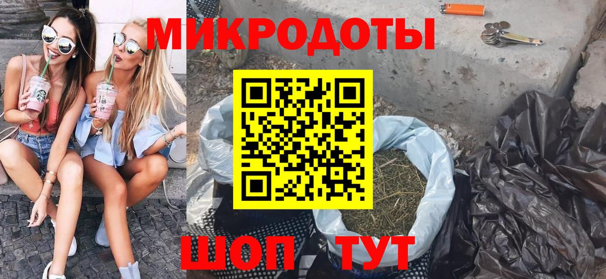 Волхов  Псилоцибиновые грибы мицелий  Галлюциногенные грибы ЛСД  Вход с VPN 