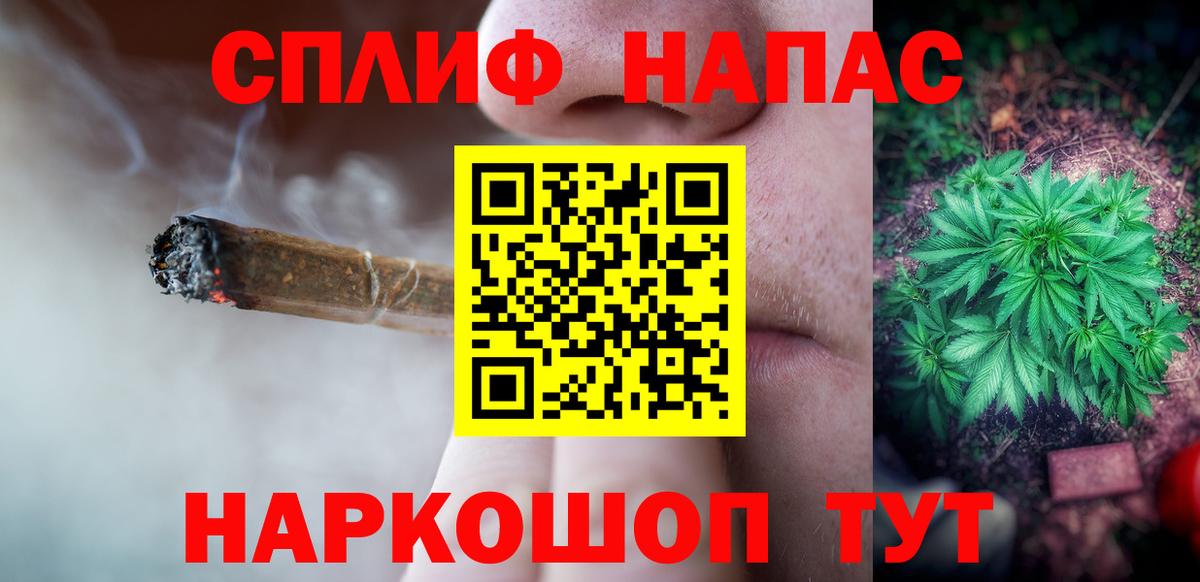 Гашиш Волхов