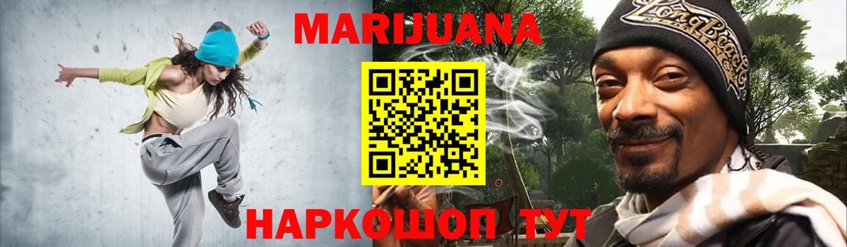 Марихуана гибрид Волхов