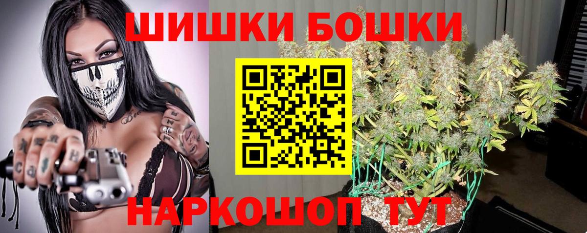 Волхов  Бошки Шишки SATIVA & INDICA  МАРИХУАНА конопля  Вход с VPN  Канабис Bruce Banner 